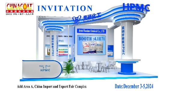 Haoshuo lo invita sinceramente a asistir a la Exposición Internacional de Recubrimientos de China 2024