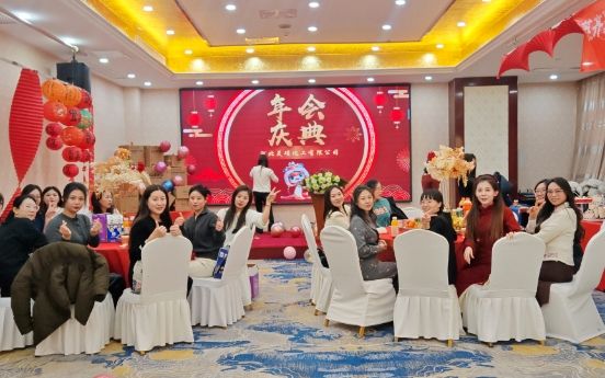 La reunión anual de Haoshuo Chemical se celebró con éxito, y esperamos el futuro juntos